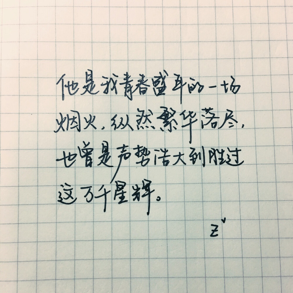 喜欢你