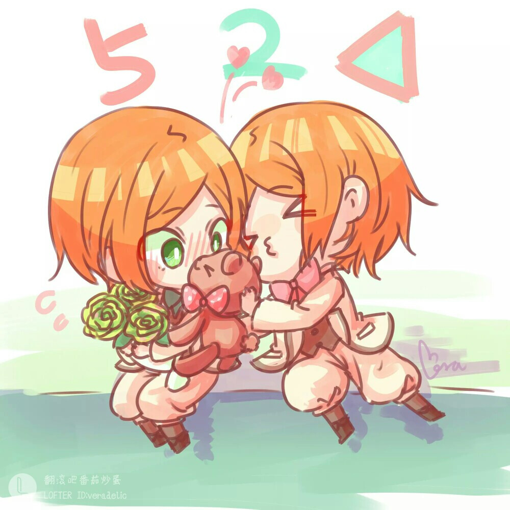 2wink 葵日向 葵裕太