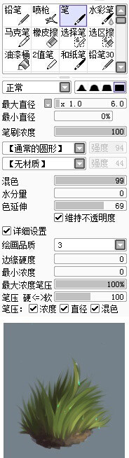 DA繪師isihock分享的一組SAI筆刷設(shè)置，畫(huà)場(chǎng)景、水彩和小元素等各筆刷都適用