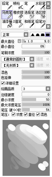DA绘师isihock分享的一组SAI笔刷设置，画场景、水彩和小元素等各笔刷都适用