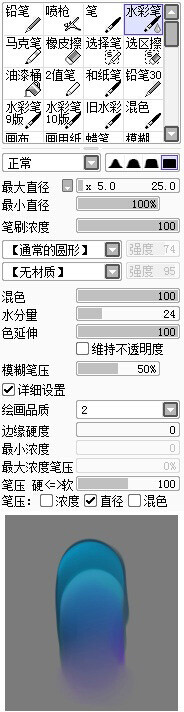 DA绘师isihock分享的一组SAI笔刷设置，画场景、水彩和小元素等各笔刷都适用