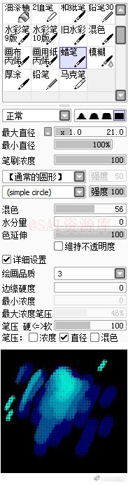 DA繪師isihock分享的一組SAI筆刷設(shè)置，畫場景、水彩和小元素等各筆刷都適用