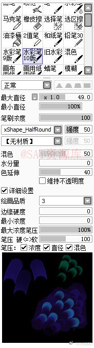 DA绘师isihock分享的一组SAI笔刷设置，画场景、水彩和小元素等各笔刷都适用
