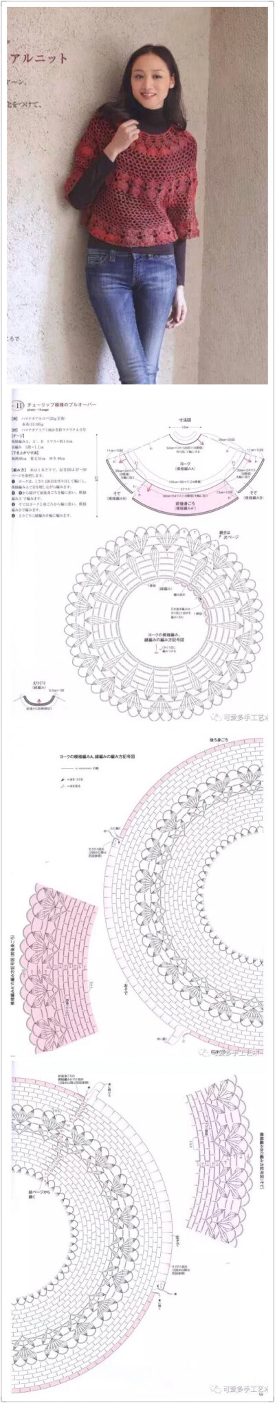 美衣