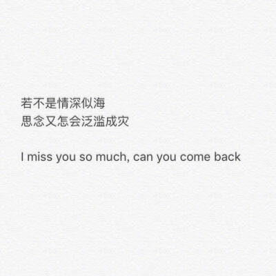 I miss you