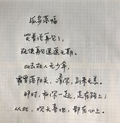 井柏然 笔尖上的躁动