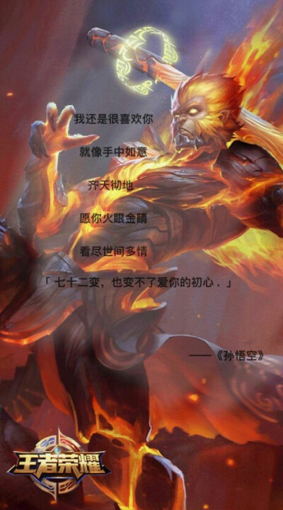 地狱火 - 高清图片，堆糖，美图壁纸兴趣社区