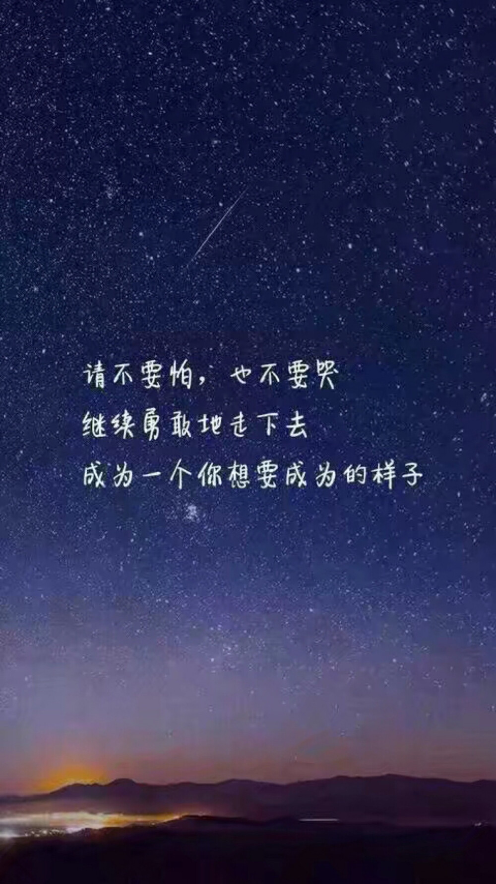 励志 - 高清图片，堆糖，美图壁纸兴趣社区