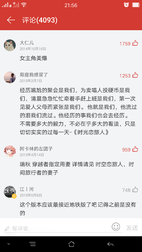 关于他得小事。今天打他他竟然问我我手疼不疼？!我都是骨头你这么打我你手不疼啊？哎..我困得不行了，也不知道他会不会一直这么对我好下去，但是起码现在是开心的就对了。嘻嘻