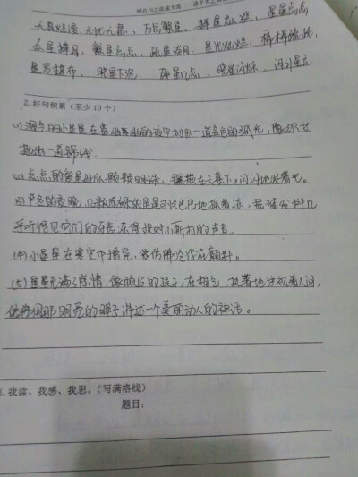 今晚月色真美啊@{uin:1465701158,nick:a. 励志做一只肥宅的潇,who:1}