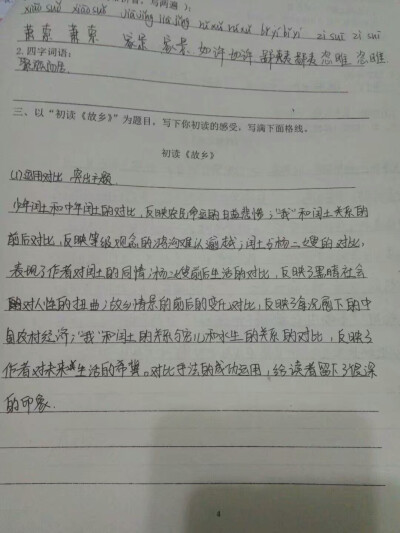 今晚月色真美啊@{uin:1465701158,nick:a. 励志做一只肥宅的潇,who:1}