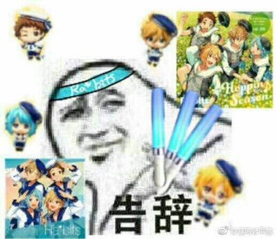 Ra*bits