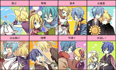 VOCALOID『冰蕉橘』
KAITO 镜音连 镜音铃
画师：由杞