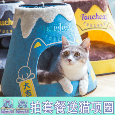 Tonchdog它它 touchcat2017新款猫窝四季通用宠物猫窝猫床猫用品