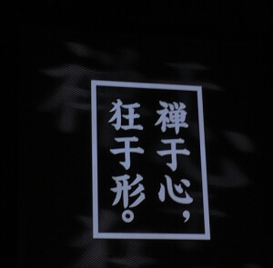 暗黑欣の简单 [手机桌面] [壁纸] 