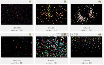 25张彩色飘带彩纸花炮摄影照片后期增效气氛PS平面设计素材PNG26