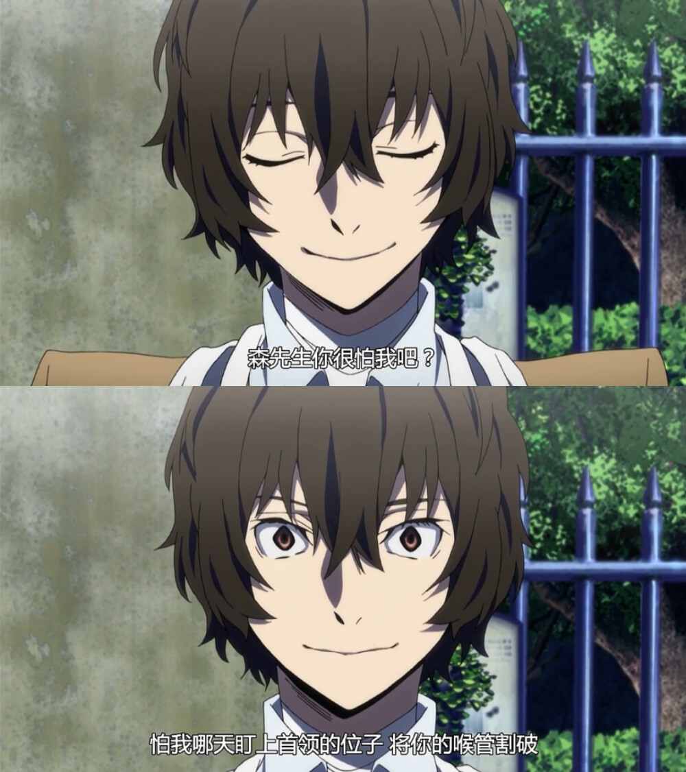 文豪野犬台词自截屏太宰治已经看穿一切了