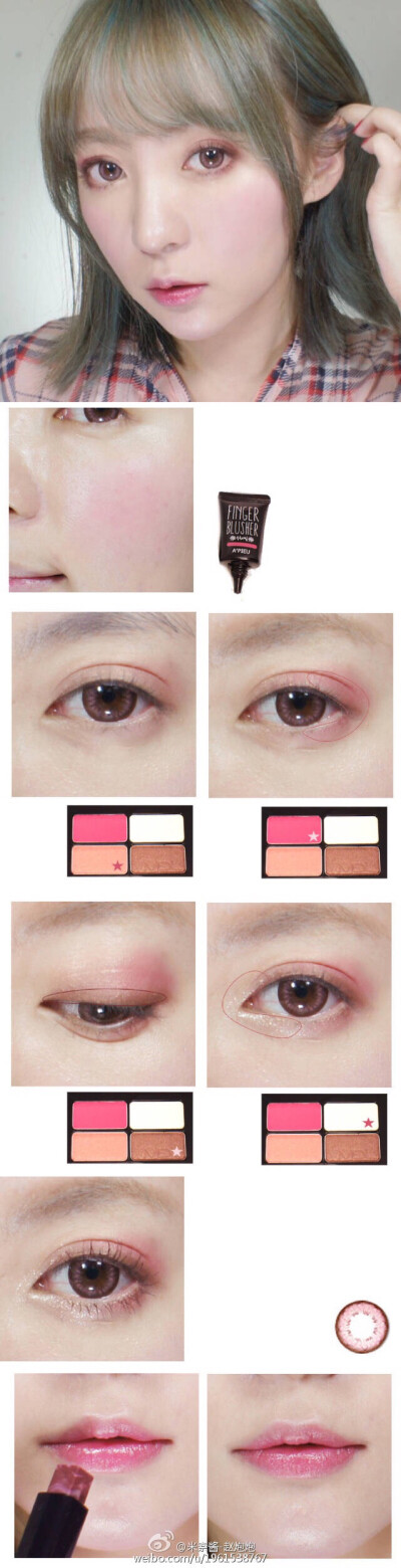 日系妆，最近对这种粉嫩嫩的妆容真的是稀饭到不行