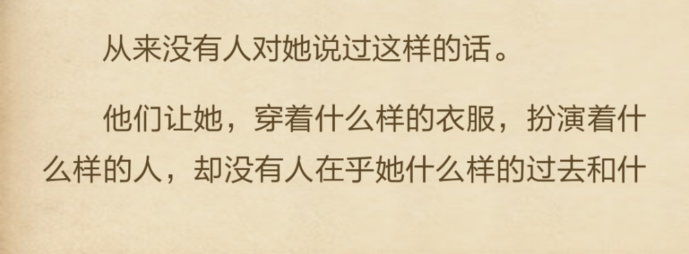 麼樣的將來。
阿衡眼角有些潮濕，望著遠方，有些悵然。