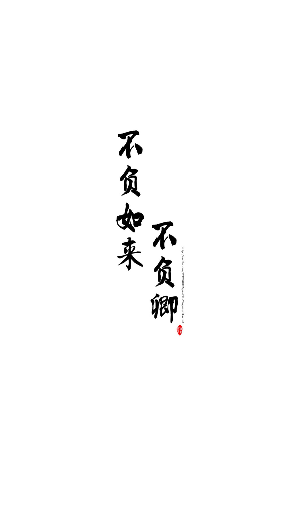 文字