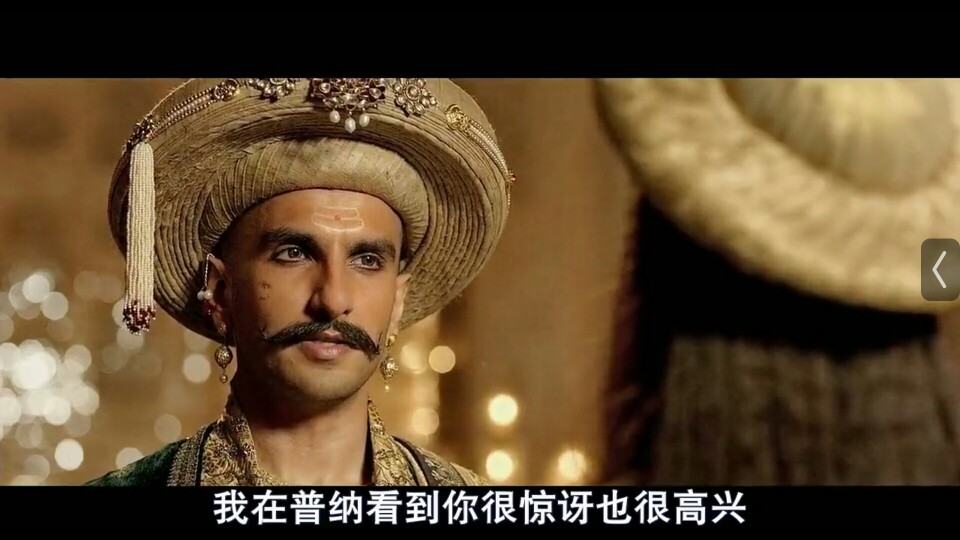 印度 帝国双璧 舞蹈 神圣 震撼 救赎 爱情 勇气 痴狂 狂放 美