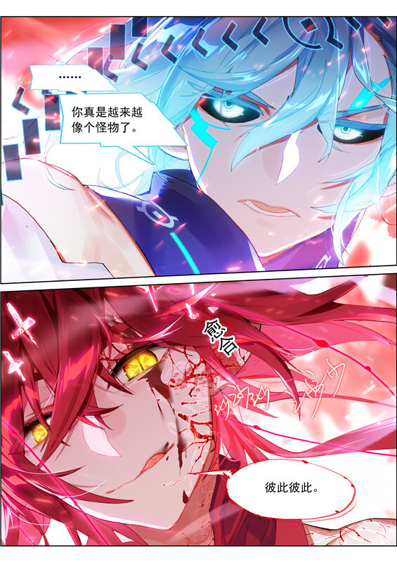 神漫猫箱反转bydrk