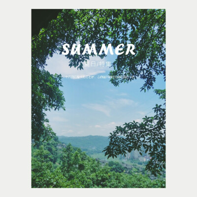 summer