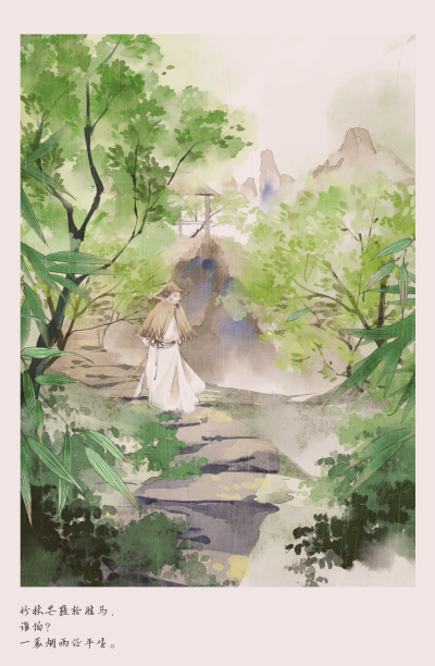 功名利祿，過往雲煙罷了！