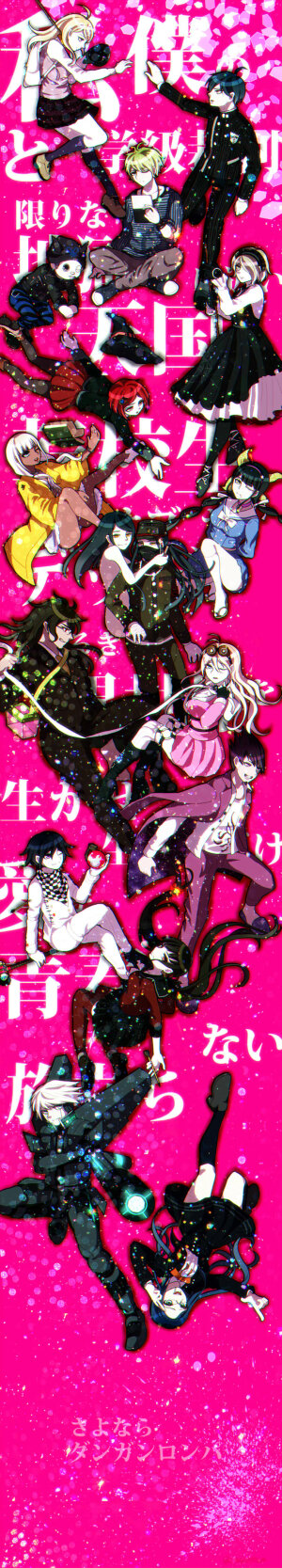 弹丸论破v3 全员 赤松枫 最原终一 天海兰太郎 星龙马 东条斩美 梦野秘密子 夜长安吉 茶柱转子 真宫寺是清 狱原昆太 入间美兔 百田解斗 王马小吉 春川魔姬 Kibo 白银紬