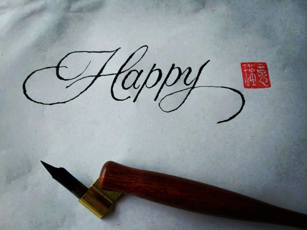 happy 瑾忆 手写 花体
中文 日语 英语
抱图点赞谢谢(｡･ω･｡)ﾉ♡
来呀～一起来玩耍
生命不息，折腾不止。