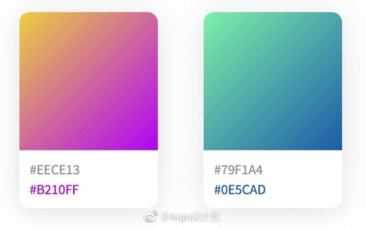 #实用素材# 时下最流行的渐变配色 收藏，转需~ ​​​​
