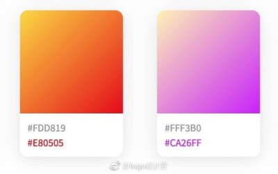 #实用素材# 时下最流行的渐变配色 收藏，转需~ ​​​​