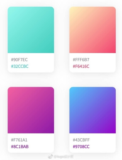 #实用素材# 时下最流行的渐变配色 收藏，转需~ ​​​​