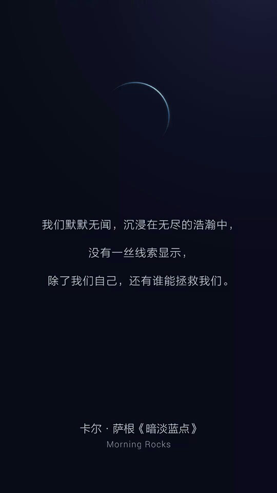 暗淡蓝点