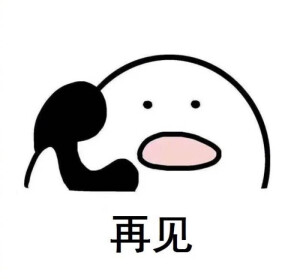 打电话 表情包 可爱 日常 吐槽 哼唧 恋爱 情侣 秀恩爱