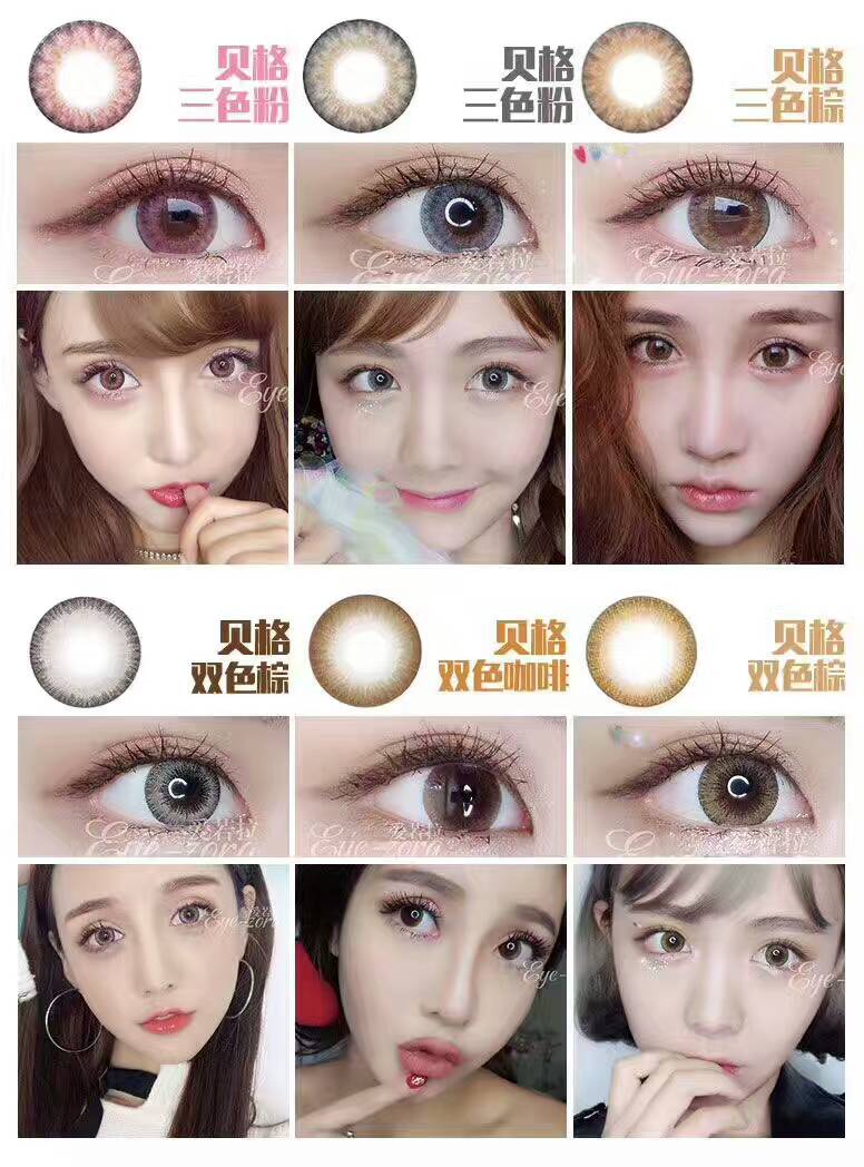 #火爆活动#Eye-zora爱若拉新增贝格系列 任意两幅120！！！✔️wechat:dearme2013
只做正品 支持官网验货 七天完美售后