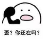 打电话 表情包 可爱 日常 吐槽 哼唧 恋爱 情侣 秀恩爱