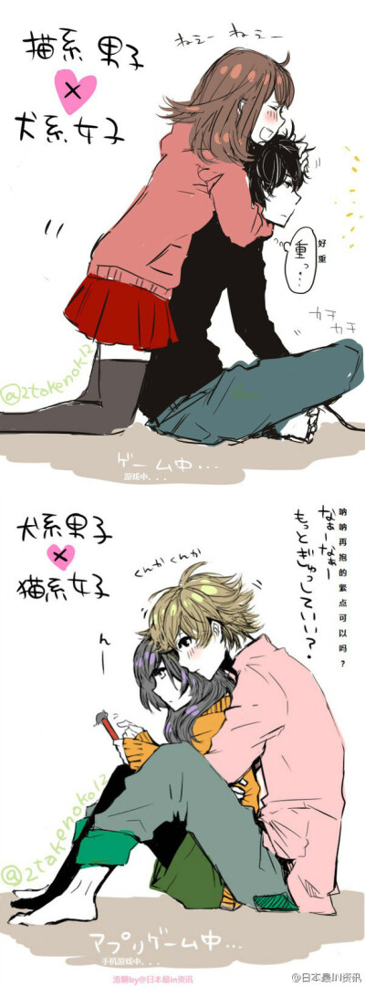 二次元 动漫 情侣（双）头像