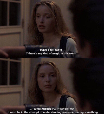 一定要尽力理解某个人 并与之同甘共苦 ​