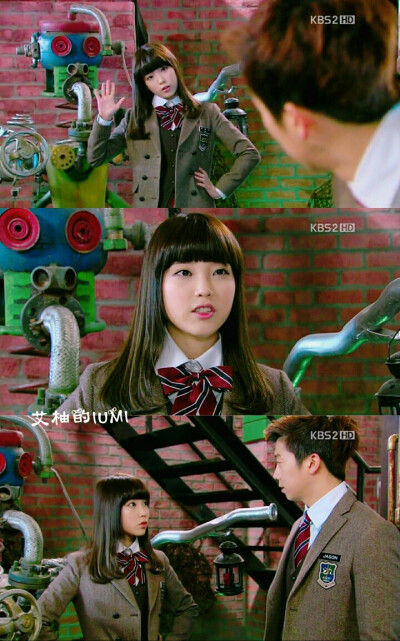 dream high 追梦高中 iu 李知恩