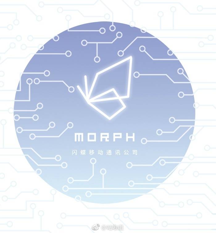 「MORPH·闪蝶」移动通讯公司，最大的终端制造与运营商——《星灵溯》