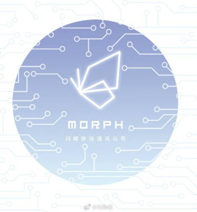 「MORPH·闪蝶」移动通讯公司，最大的终端制造与运营商——《星灵溯》