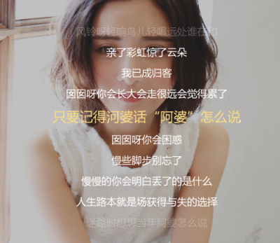 陈一发儿——《阿婆说》