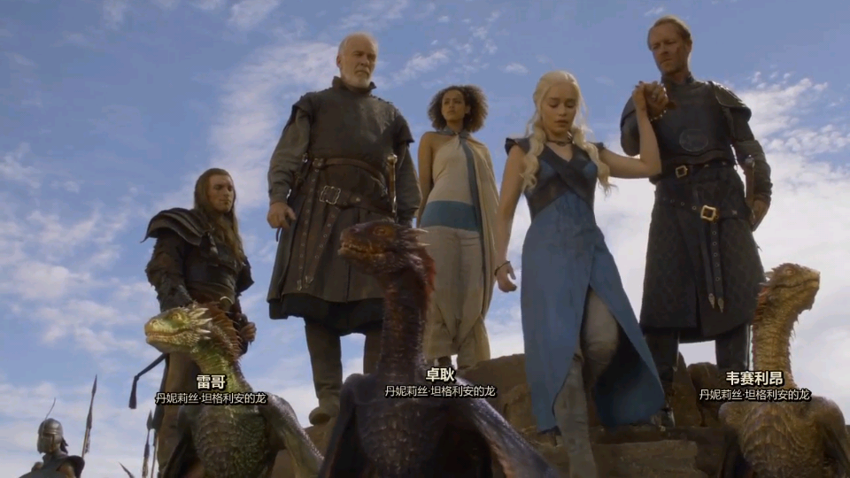 I am Daenerys Stormborn of the House Targaryen, the First of Her Name, the Unburnt, Queen of Meereen, Queen of the Andals and the Rhoynar and the First Men, Khaleesi of the Great Grass Sea, Breaker of Chains and Mother of Dragons.龙母
