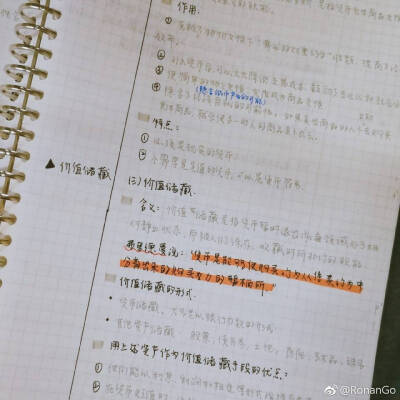 studyaccount 源自微博