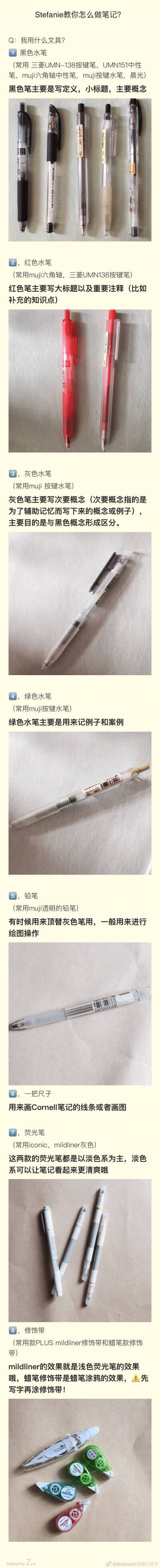 studyaccount 源自微博