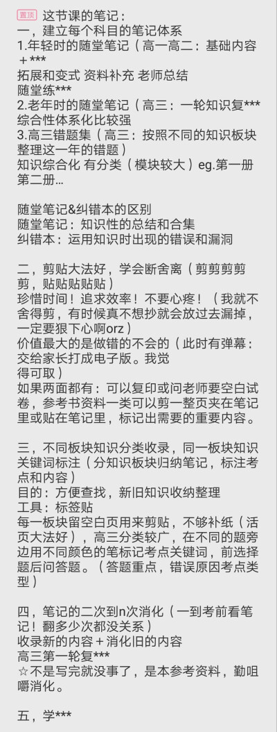 studyaccount 源自微博