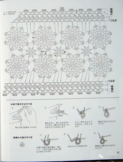 围巾