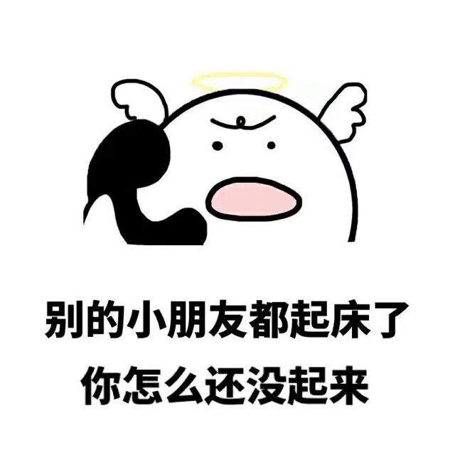 打电话表情包