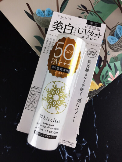 现货-Naris Up/娜丽丝高保湿美白防晒喷雾SPF50
日本COSME大赏排名二位，美容教主牛尔推荐。夏天怕什么，晒黑防晒为了什么，为了白，怎么才能白，抑制黑色素生成，黑色素怎么生成，紫外线加速生成。
怎么预防? 关键是…